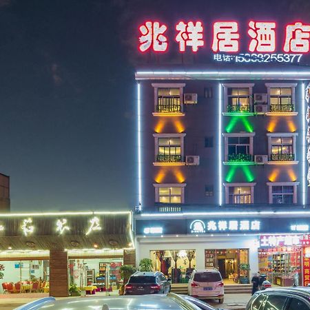 Zhaoxiangju Hotel Changshui Airport Branch Kunming Exterior photo